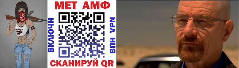 АМФ 97% что такое Цивильск