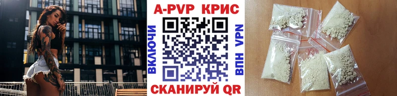 наркота  Цивильск  A PVP Соль 