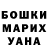 Метадон кристалл Ally L.