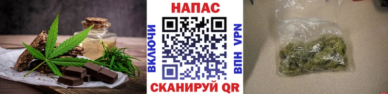 Еда ТГК конопля  ссылка на мегу маркетплейс  Цивильск 