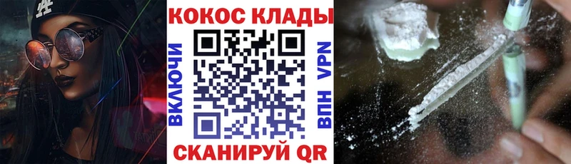 Кокаин Эквадор  Цивильск 