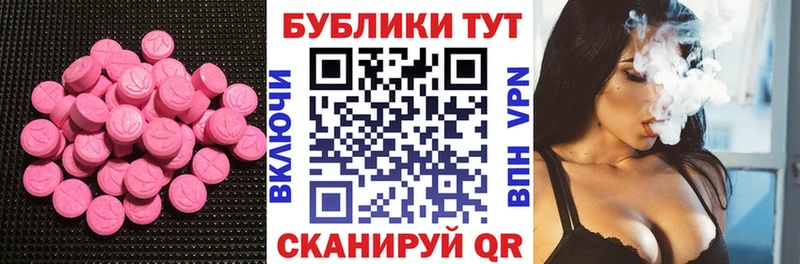 Ecstasy louis Vuitton Цивильск
