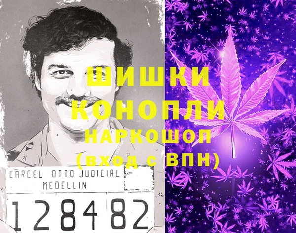 МДМА Баксан