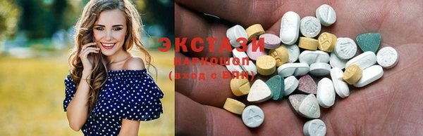 бутират Балабаново