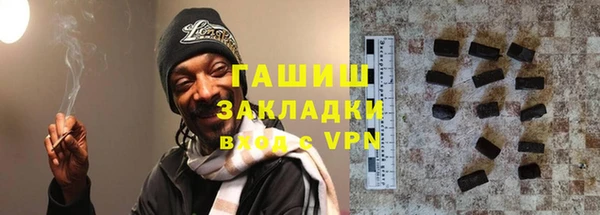бутират Балабаново