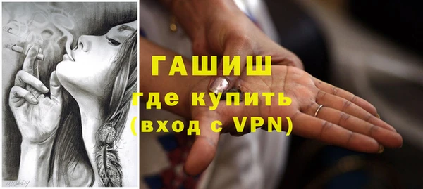 МДМА Баксан