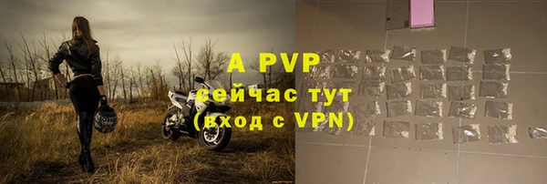 a pvp Балахна