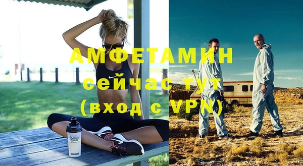 МДМА Баксан