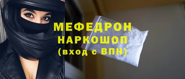МДМА Баксан