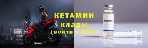 бутират Балабаново