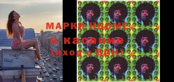бутират Балабаново