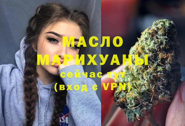 бутират Балабаново