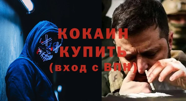 бутират Балабаново