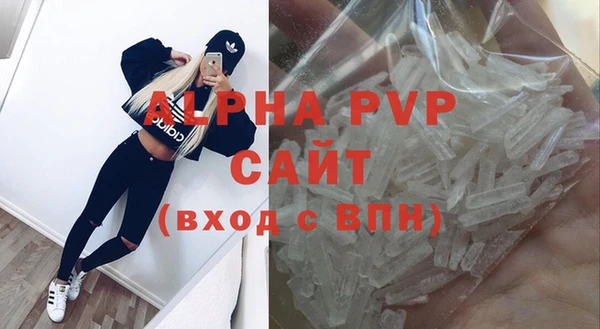 a pvp Балахна