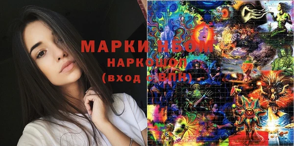 МДМА Баксан
