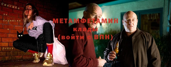 бутират Балабаново