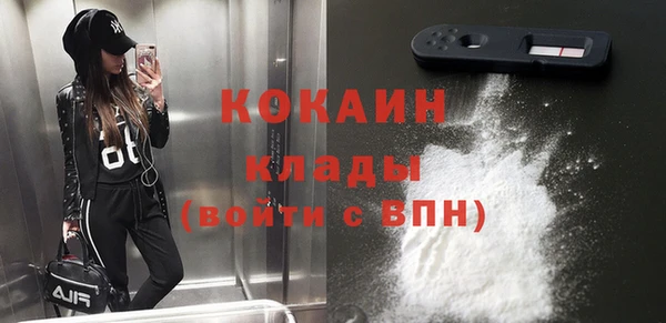 таблы Беломорск