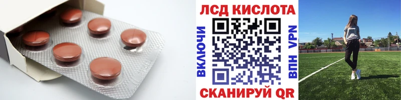 купить  цена  Цивильск  Лсд 25 экстази ecstasy 