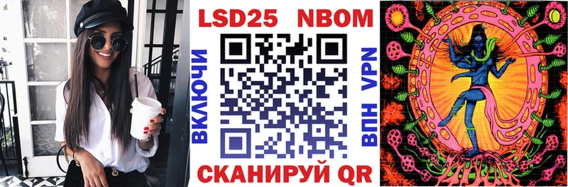 Марки NBOMe 1,5мг Цивильск