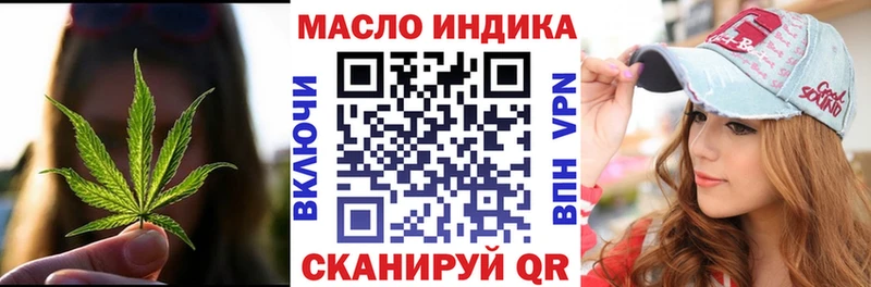 как найти Цивильск Дистиллят ТГК Wax